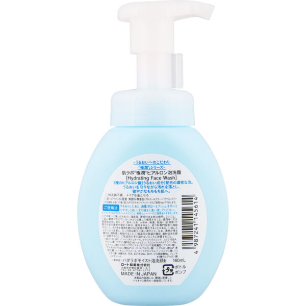 4987241145614_04_f08d666c09654f607bd9ce50a85f8fab[1]