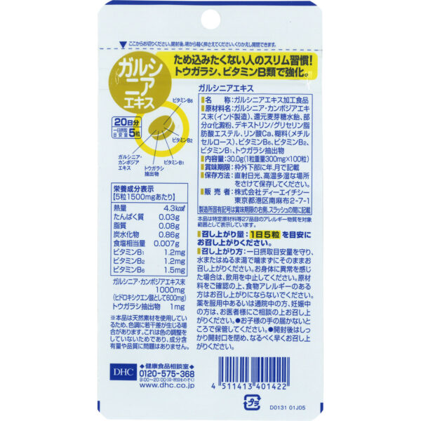 4511413401422_04_f08d666c09654f607bd9ce50a85f8fab[1]