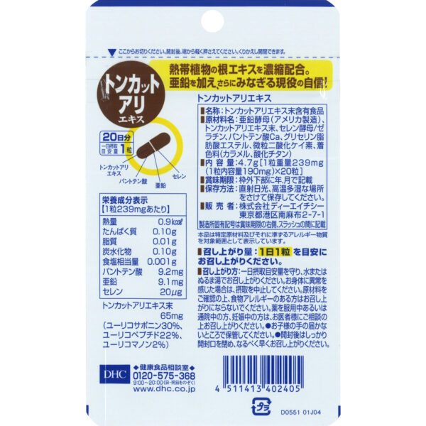 4511413402405_04_f08d666c09654f607bd9ce50a85f8fab[1]