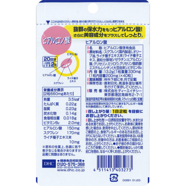 4511413403273_04_f08d666c09654f607bd9ce50a85f8fab[1]