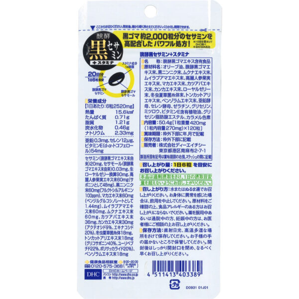 4511413403389_04_f08d666c09654f607bd9ce50a85f8fab[1]