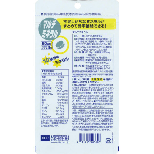 4511413403600_04_f08d666c09654f607bd9ce50a85f8fab[1]