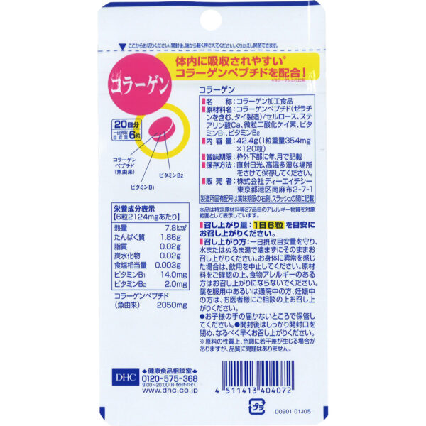 4511413404072_04_f08d666c09654f607bd9ce50a85f8fab[1]