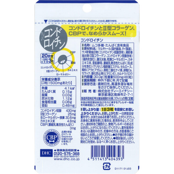 4511413404393_04_f08d666c09654f607bd9ce50a85f8fab[1]