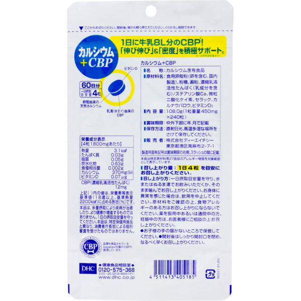 4511413405185_04_f08d666c09654f607bd9ce50a85f8fab[1]