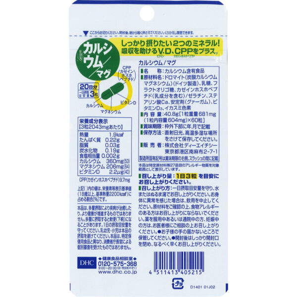 4511413405215_04_f08d666c09654f607bd9ce50a85f8fab[1]