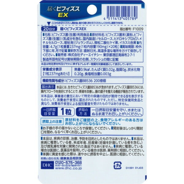 4511413405789_04_f08d666c09654f607bd9ce50a85f8fab[1]