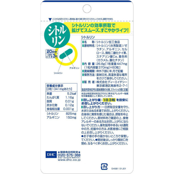 4511413407813_04_f08d666c09654f607bd9ce50a85f8fab[1]