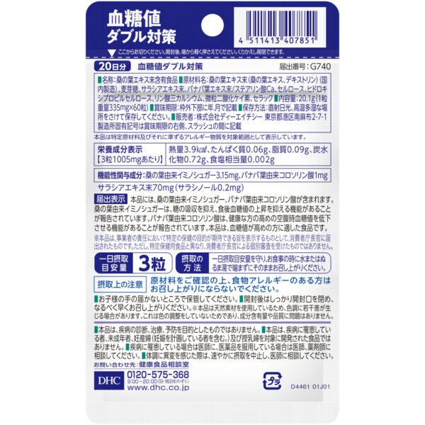 4511413407851_04_f08d666c09654f607bd9ce50a85f8fab[1]