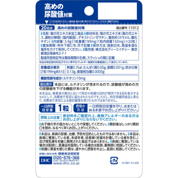 4511413407981_04_0ab08496336d6514fdecc4152913f43b[1]