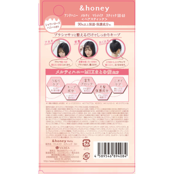 4589546894084_06_20e5fa893d365445432daad15feb9334[1]