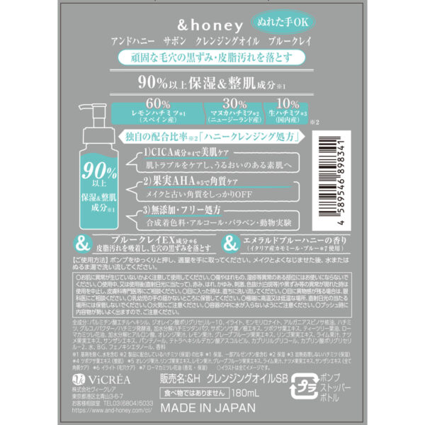 4589546898341_04_a1f7e77d911578b09070d3932da3e33c[1]