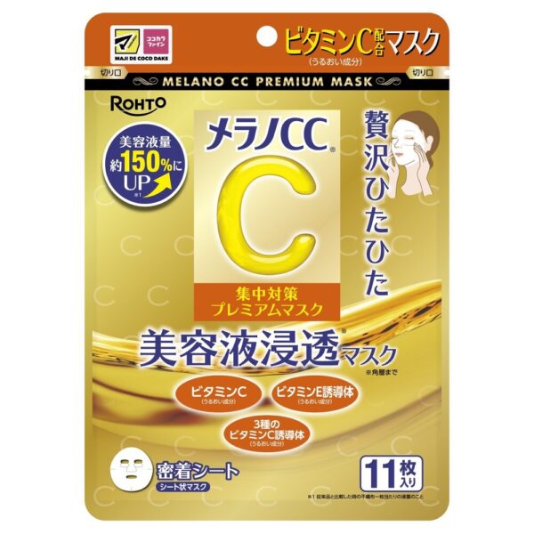 ECつくり2