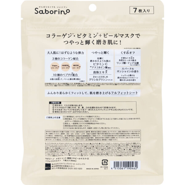 4515061190462_04_89167f5d539dc923be03d70c4407f580[1]