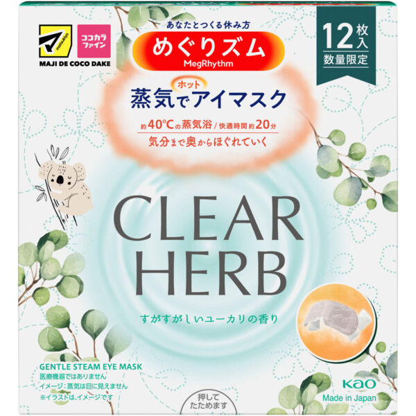 4901301430076_04_be22197f17d8c558aabbb4c901bb2be8[1]