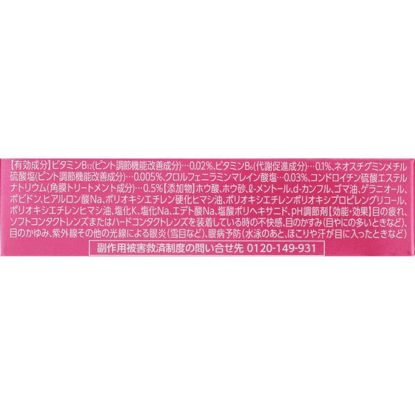 4987241191321_06_f9d81ca71e16bf160caa59845be80d4a[1]