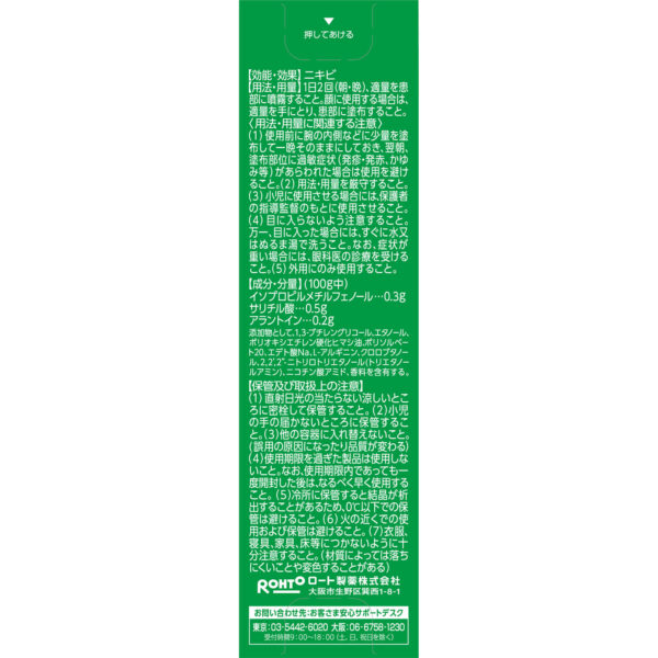 4987241193851_07_6fe631204164a8bfb4983d5873580d87[1]