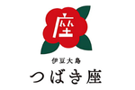 Oshima Camellia
