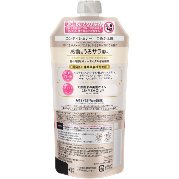 4901301427199_04_2bbbc00dcffd799e2785421132958b30[1]