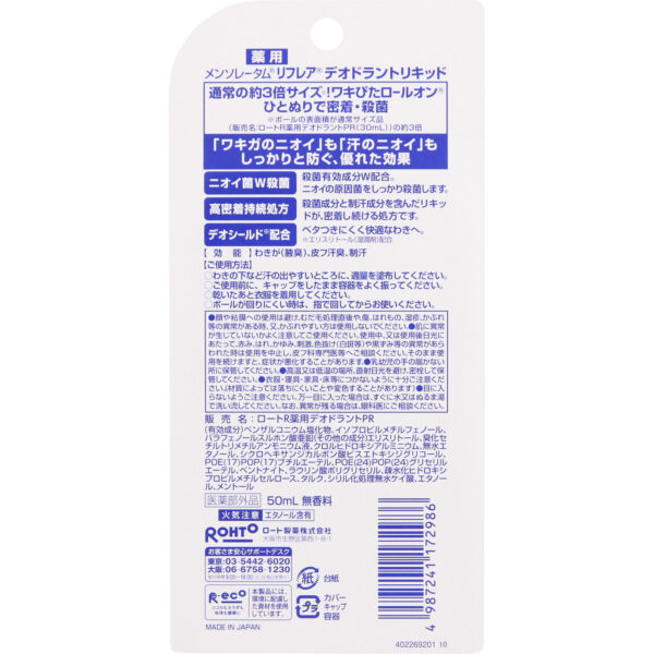 4987241172986_04_f08d666c09654f607bd9ce50a85f8fab[1]