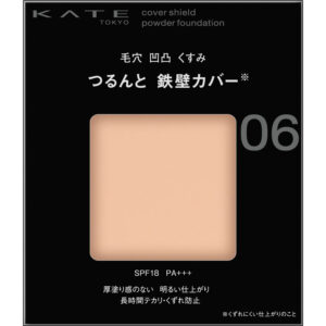 Kate Tokyo Cover Shield Powder Foundation 9g - 06
