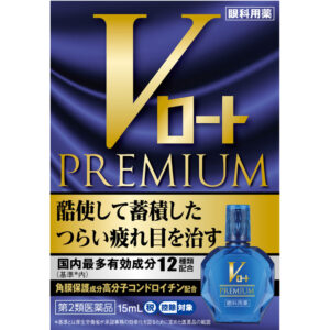 V Rohto Premium 15ml