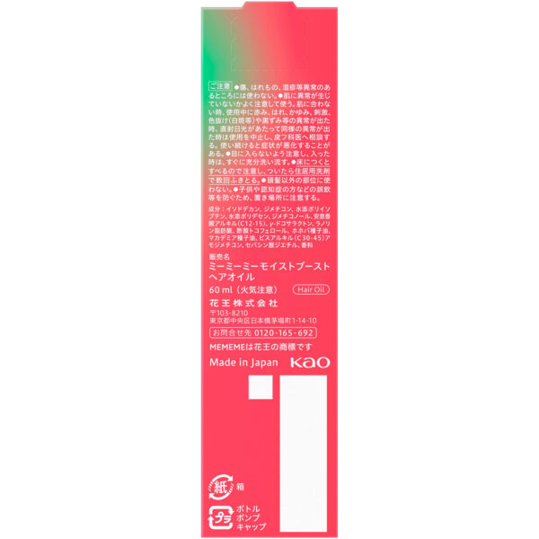 4901301455086_04_a61839d5c1b8368d430bb4c6bb053f08[1]