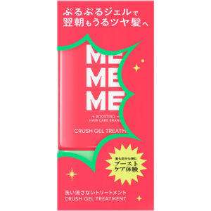 Kao MEMEME Crushed Gel Treatment, 120ml