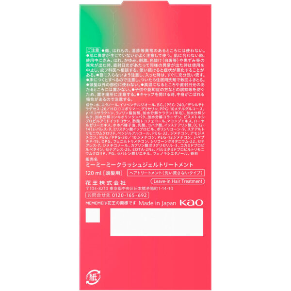4901301455369_04_a61839d5c1b8368d430bb4c6bb053f08[1]
